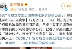 pibg最新爆料,最新爆料揭示行业惊人内幕